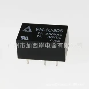 Guangzhou Jiaxi'an Electric Appliance Co., Ltd. - Electronics reference image 2