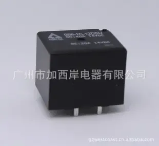 Guangzhou Jiaxi'an Electric Appliance Co., Ltd. - Electronics reference image 3