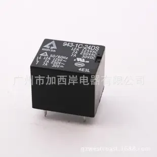 Guangzhou Jiaxi'an Electric Appliance Co., Ltd. - Electronics reference image 4