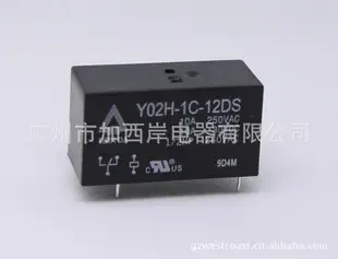Guangzhou Jiaxi'an Electric Appliance Co., Ltd. - Electronics reference image 6