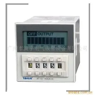 Guangzhou Huangyu Electrical Complete Equipment Co., Ltd. - Electronics reference image 2