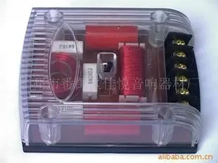 Guangzhou Panyu Jiayue Audio Equipment Factory - Electronics reference image 3