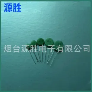 Yantai Yuansheng Electronics Co., Ltd. - Machinery reference image 7