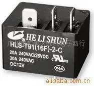 Guangzhou Yuexiu District Yunxing Electronics Trading Firm - Electronics reference image 4
