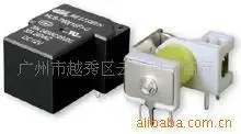 Guangzhou Yuexiu District Yunxing Electronics Trading Firm - Electronics reference image 5