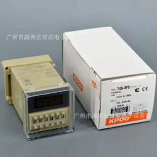Guangzhou Yuexiu District Chang'an Electronics Business Department - Electronics reference image 1