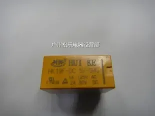 Business Department of Songle Electrical Appliance, Yuexiu District, Guangzhou City - Electronics reference image 5