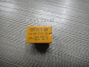Business Department of Songle Electrical Appliance, Yuexiu District, Guangzhou City - Electronics reference image 6