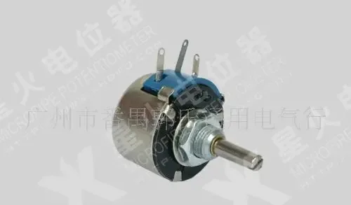 Guangzhou Panyu Guo's General Electrical Appliance Store - Electronics reference image 1