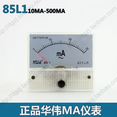 Guangzhou Yuexiu District Humei Electrical Appliance Trading Firm - Electronics reference image 1