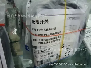 Guangzhou Mingda Automation Equipment Co., Ltd. - Electronics reference image 1