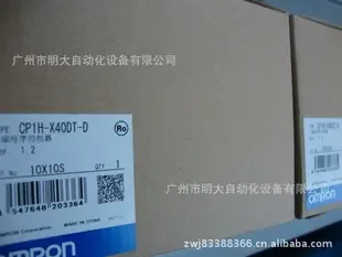 Guangzhou Mingda Automation Equipment Co., Ltd. - Electronics reference image 3