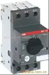 Guangzhou Xintian Industrial Control Automation Equipment Co., Ltd. - Electronics reference image 5