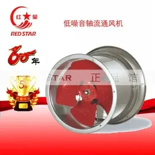 Guangzhou Keshengda Electromechanical Equipment Co., Ltd. - Electronics reference image 8