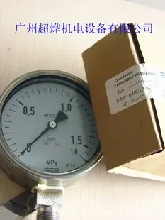 Guangzhou Chaoye Electromechanical Equipment Co., Ltd. - Electronics reference image 1