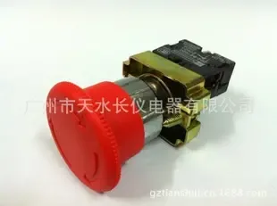 Guangzhou Tianshui Changyi Electric Appliance Co., Ltd. - Electronics reference image 1