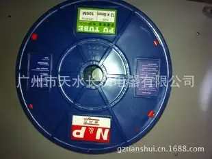 Guangzhou Tianshui Changyi Electric Appliance Co., Ltd. - Electronics reference image 7