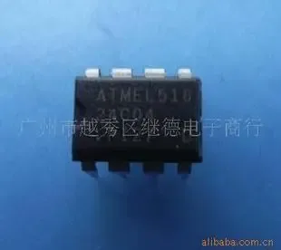Guangzhou Yuexiu District Jide Electronics Trading Firm - Electronics reference image 2