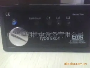 Guangzhou De'ao Electromechanical Equipment Co., Ltd. - Electronics reference image 6