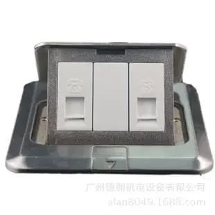 Guangzhou De'ao Electromechanical Equipment Co., Ltd. - Electronics reference image 8