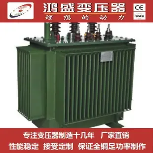 Guangzhou Panyu Hongsheng Transformer Manufacturing Factory - Machinery reference image 6