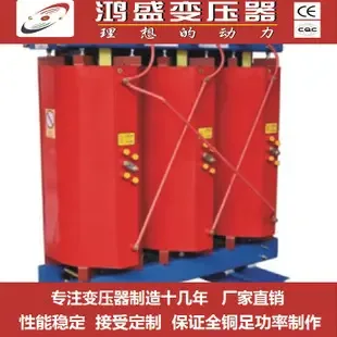 Guangzhou Panyu Hongsheng Transformer Manufacturing Factory - Machinery reference image 7