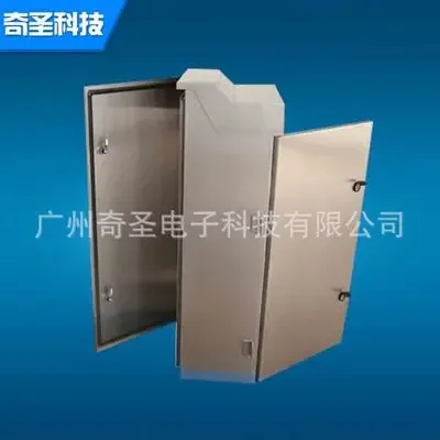 Guangzhou Qisheng Electronic Technology Co., Ltd. - Electronics reference image 1