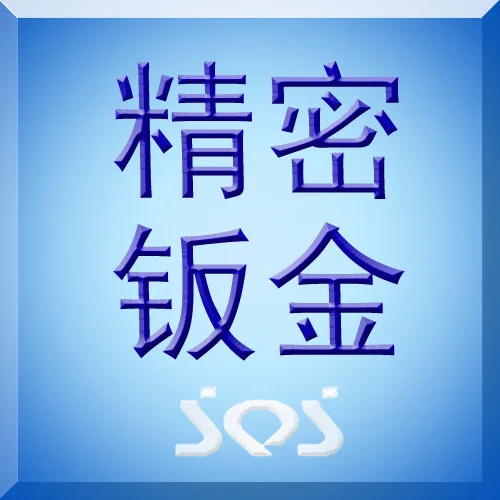 Guangzhou Qisheng Electronic Technology Co., Ltd. - Electronics reference image 3