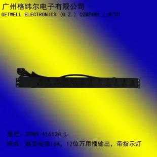 Guangzhou Geweer Electronics Co., Ltd. - Electronics reference image 1