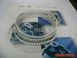Guangzhou Panyu Zhongnan Keda Machinery Co., Ltd. - Packaging & Printing reference image 2
