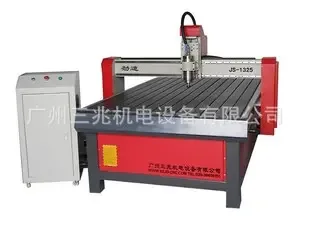 Guangzhou Sanzhao Electromechanical Equipment Co., Ltd. - Clothing reference image 1