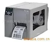 Guangzhou Kelin Electronic Technology Co., Ltd. - Packaging & Printing reference image 4