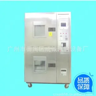 Guangzhou Panyu District Chengcheng Testing Equipment Factory - Automotive reference image 8