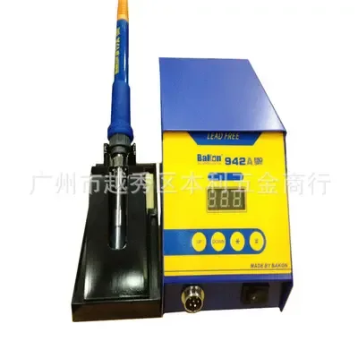 Guangzhou Yuexiu District Benli Hardware Trading Firm - Electronics reference image 5