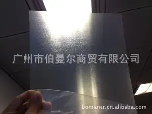 Guangzhou Bormaner Trading Co., Ltd. - Packaging & Printing reference image 1