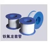 Guangzhou Kaiheng Keplastic Co., Ltd. - Electronics reference image 4