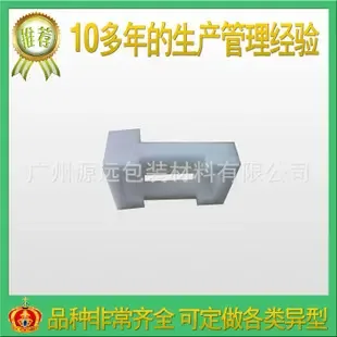 Guangzhou Yuanyuan Packaging Materials Co., Ltd. - Packaging & Printing reference image 2