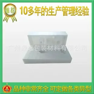 Guangzhou Yuanyuan Packaging Materials Co., Ltd. - Packaging & Printing reference image 3