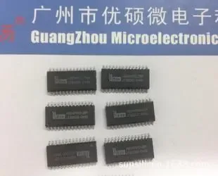 Guangzhou Youshuo Microelectronics Technology Co., Ltd. - Pharmaceuticals & Healthcare reference image 2
