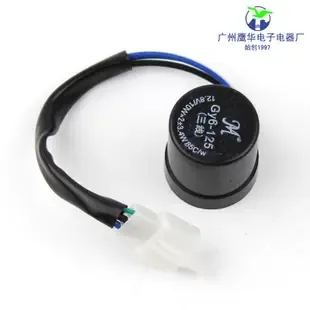Guangzhou Baiyun District Yinghua Electronics and Electrical Appliance Factory - Automotive reference image 1