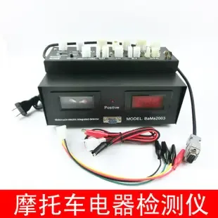 Guangzhou Baiyun District Yinghua Electronics and Electrical Appliance Factory - Automotive reference image 2