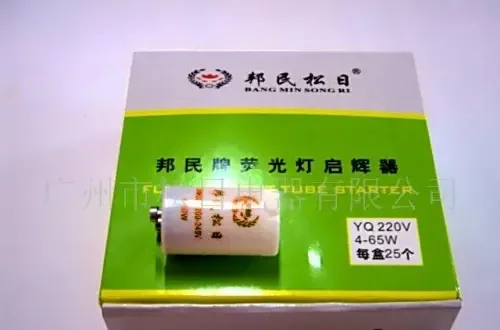 Guangzhou Songri Electric Appliance Co., Ltd. - Electronics reference image 1