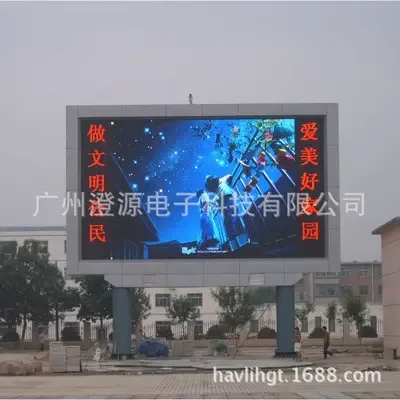 Guangzhou Chengyuan Electronic Technology Co., Ltd. - Electronics reference image 6