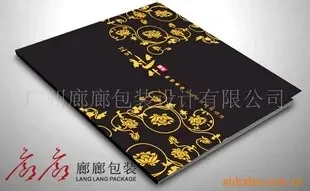 Guangzhou Langlang Packaging Design Co., Ltd. - Packaging & Printing reference image 3