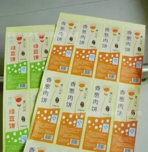 Shenzhen Yidian Packaging Printing Co., Ltd. - Packaging & Printing reference image 1