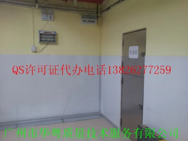 Guangzhou Huayue Quality Technology Service Co., Ltd. - Packaging & Printing reference image 2