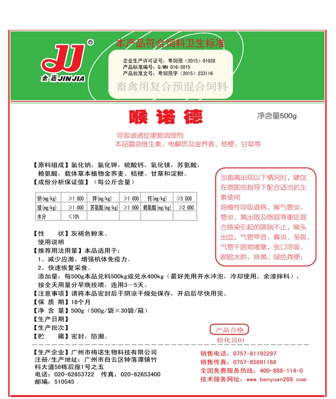 Guangzhou Aoqishuo Biotechnology Co., Ltd. - Packaging & Printing reference image 3