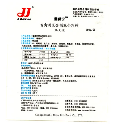 Guangzhou Aoqishuo Biotechnology Co., Ltd. - Packaging & Printing reference image 4