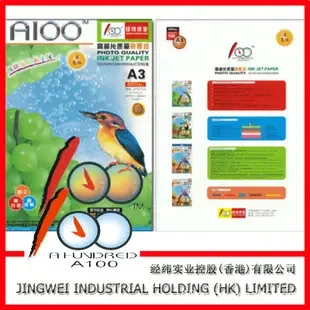 Guangzhou Tianhe Jingwei Office Equipment Center - Packaging & Printing reference image 1