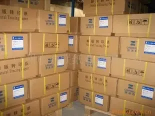 Guangzhou Kangyilian Paper Industry Co., Ltd. - Packaging & Printing reference image 1